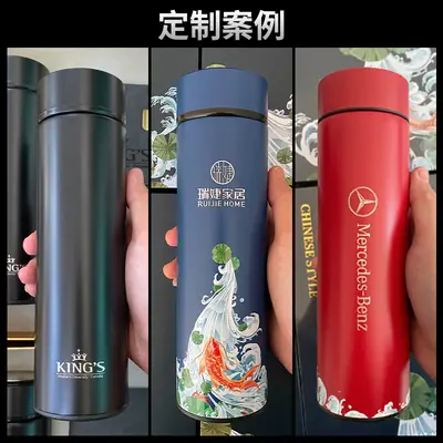 Insulated cup, 316 stainless steel, smart temperature display