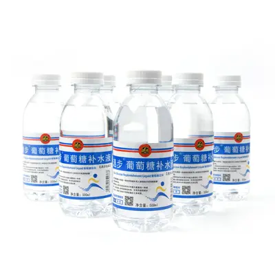 【抗疫补充电解质】速步葡萄糖补水液500ml*15瓶功能运动饮料 - 7