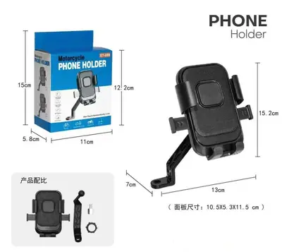 E-Bike and Bicycle Phone Holder, Handlebar Mount, One-Touch Lock 088 - 8