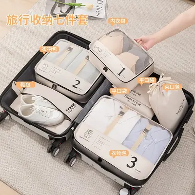 旅行收纳袋行李箱衣服衣物收纳袋鞋子内衣内裤收纳包七件套分装袋 - 7