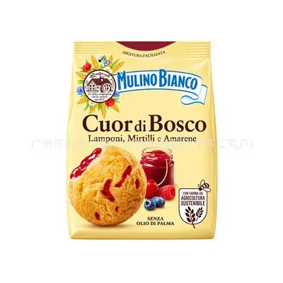 Baiocchi Peanut Sandwich Biscuits with Chocolate Cream, Italian Imported Snack - 11