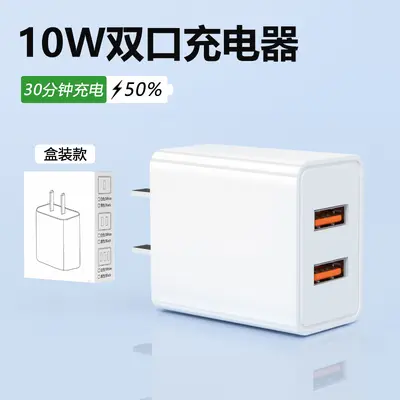 Charger head 10W, 3C certified, three ports, Android and Apple - 8