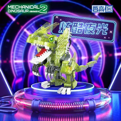 Lego Uyumlu Dinozor ve Böcek Yapı Blokları Seti, Parlayan Karanlıkta Çocuk Oyuncağı - 12