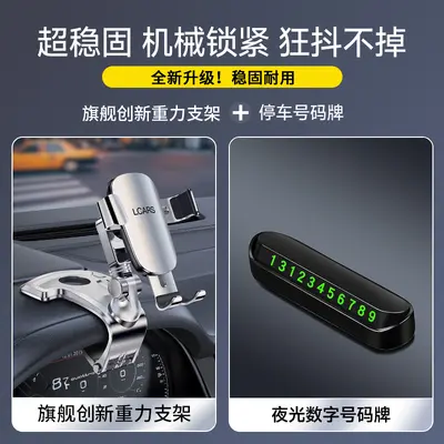 Alloy Gravity-Type Car Phone Holder, Dashboard Clip, 2026 Model - 10