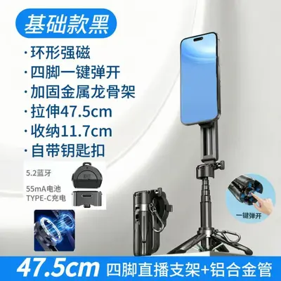 Kuaguo P15 Mini Telefon Selfie Çubuğu Üçayak Tripod Teleskopik Bluetooth Yardımcı Fotoğraf Çekim Cihazı Pratik Canlı Yayın Selfie Milyarder - 9