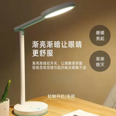 Kangming KM-S092 Eye-Caring Plug-in Desk Lamp for Students and Children