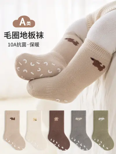 Baby Non-Slip Terry Socks with Silicone Dots, Antibacterial