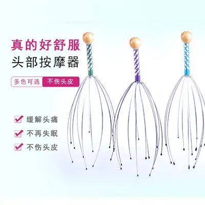 Octopus-Shaped Head Massager and Scalp Scratcher