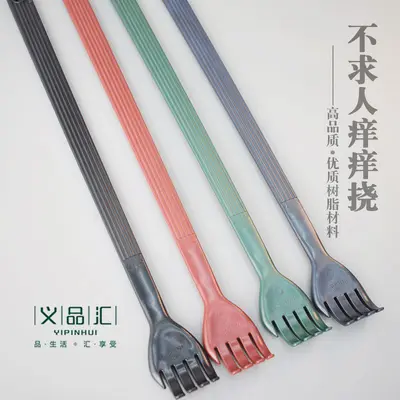 Telescopic Back Scratcher, Lightweight and Durable Itch Relief Tool - 2