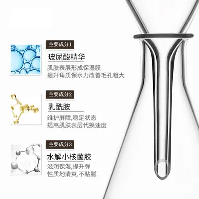 玻尿酸原液批发控油液态精华小分子滋润补水面部淡化细纹精华液