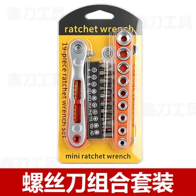 Bidirectional Ratchet Screwdriver 90 Degree Angle Bit Set - 9