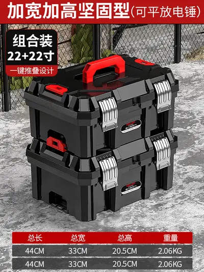 Delixi industrial tool box set - 11