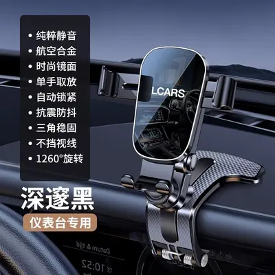 2026 Alloy Car Phone Holder for Air Vent and Dashboard Mount - 7