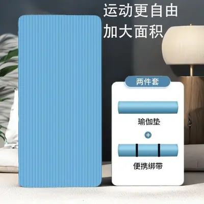 Non-Slip Thick Portable Yoga Mat for Beginners - 4