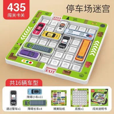 Children's car Huarongdao sliding puzzle, parking lot maze logic toy - 7