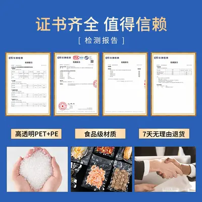 Vacuum bag transparent glossy packaging bag sealed vacuum bag food vacuum sealed food bag airtight transparent small bulk
