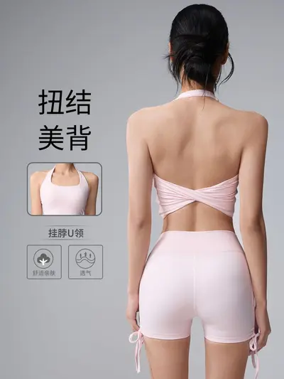 Yoga-Set mit Neckholder-Top im Knotendesign und hoher Taille - 1