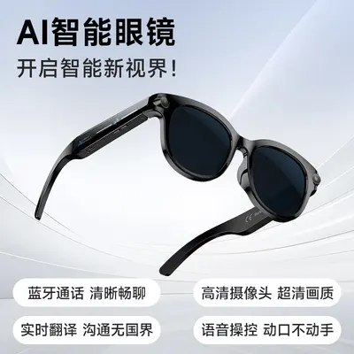 M89 Smart AI Translation Glasses with 800W HD Camera and Touch Control