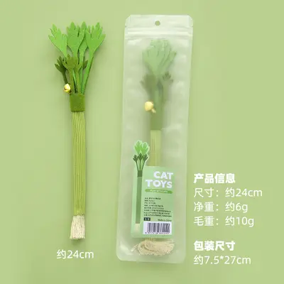 Xiduo Fish Orijinal Tasarım Ahşap Tianle Leek Kedi Kendi Kendine Eğlence Oyuncağı, Simüle Sebze, Kediler için Dayanıklı Çiğneme Oyuncağı. - 8