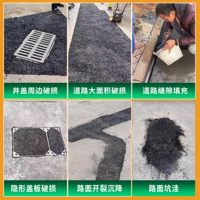 Asphalt Cold Patch Repair Material, Modified Asphalt, Fast Repair - 3