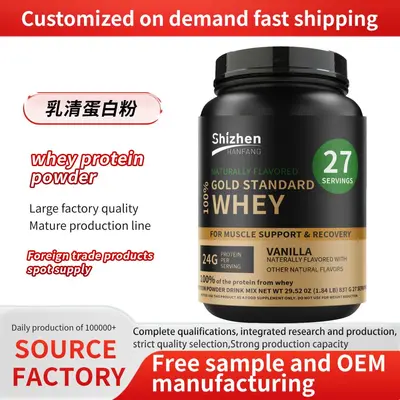 外贸热销品乳清蛋白粉Whey Protein Powder跨境工厂源头批发