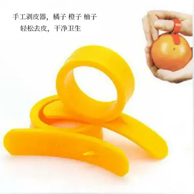 Snail Finger Orange Peeler, Ring-Style Fruit Opener - 4