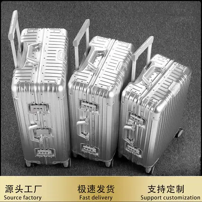 All-Aluminum Magnesium Alloy 20-Inch Carry-On Trolley Suitcase