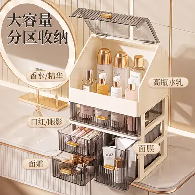Vanity organizer with lipstick drawer, dustproof