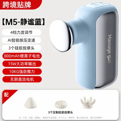 Mini Cep Tipi Fasya Tabancası Masaj Cihazı - 10