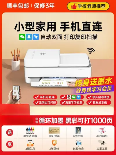 HP 4826 Color Wireless All-in-One Printer with Copy and Scan Functions