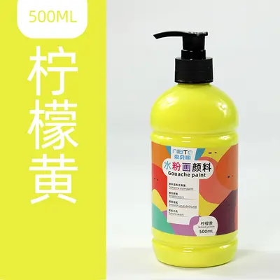 水粉画颜料500ml大瓶可水洗手指画石膏娃娃彩绘涂鸦广告水彩套装 - 12