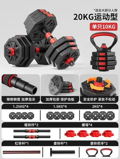 Verstellbares Herren-Hantelset, Heimfitness, Langhantel - 9