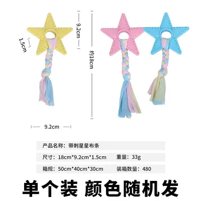 狗狗玩具耐咬小狗磨牙解闷神器比熊柯基泰迪大小型犬幼宠物用品 - 10