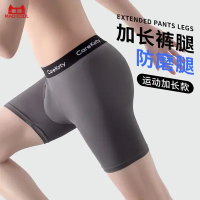 Erkek Buz İpeği Spor İç Çamaşırı, Sürtünme Önleyici Boxer