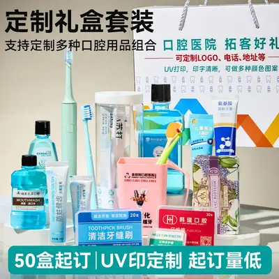 Dental care gift set, printed box - 2