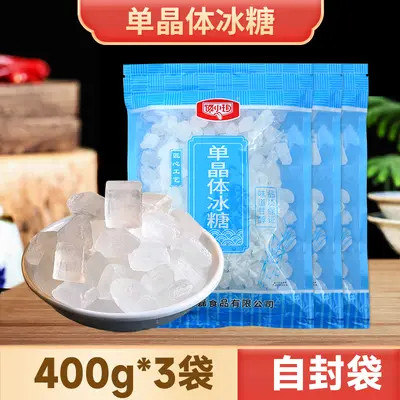White Single Crystal Rock Sugar 400g Small Pack Granules - 8