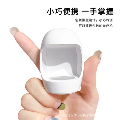 Mini UV nail lamp, portable nail polish dryer