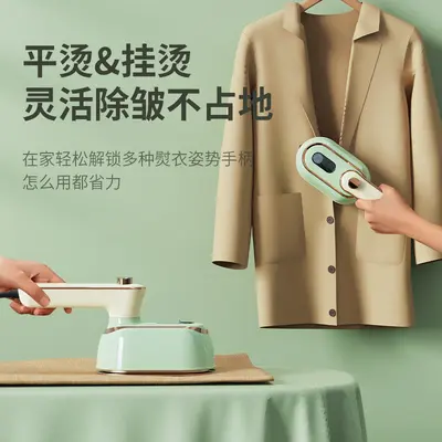手持挂烫机干湿两用折叠电熨斗旅行家用便携式蒸汽熨斗熨烫机跨境