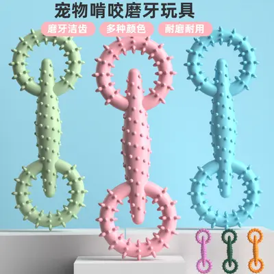 TPR Pet Pull Ring Dog Chew Toy, Interactive - 2