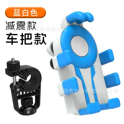 Motorcycle Phone Holder, Anti-Vibration, Eight-Claw Mount - 10