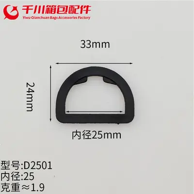 Plastic D-Ring Buckles Set, Adjuster and Hanging Buckles - 10