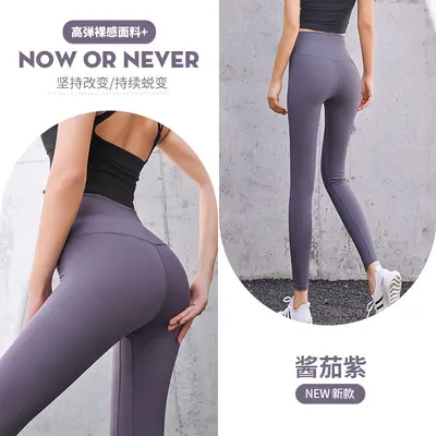 High Waist Seamless Shapewear Leggings, Tummy Control, Butt Lifting - 5