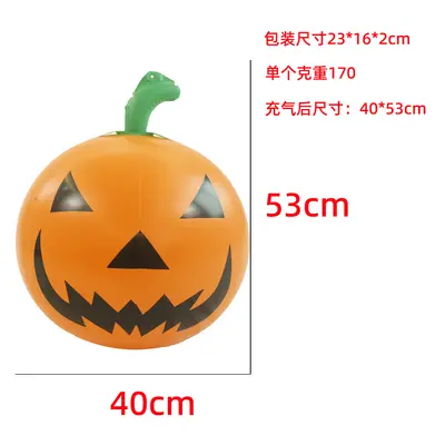 Halloween Inflatable PVC Glowing Pumpkin Light for Yard Decoration - 12