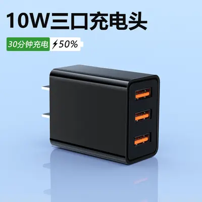 Charger head 10W, 3C certified, three ports, Android and Apple - 11