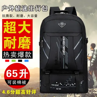 Expandable backpack, versatile, hiking ready