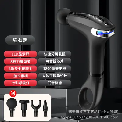 加长筋膜枪全身深度按摩按摩器家用高频肌肉放松按摩枪跨境筋膜枪 - 7