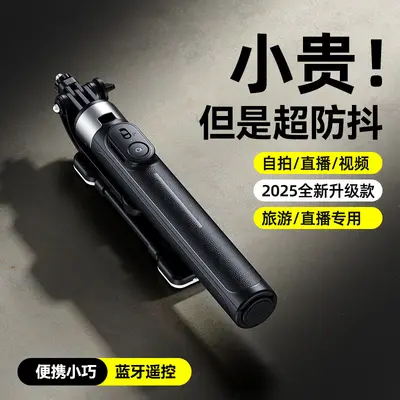 Yeni X2 Tuotuo Selfie Çubuğu Telefon Kendi Kendini Stabilizatörlü Uzatılabilir Tripod Seyahat Taşınabilir 1.3M Fotoğraf Standı - 13