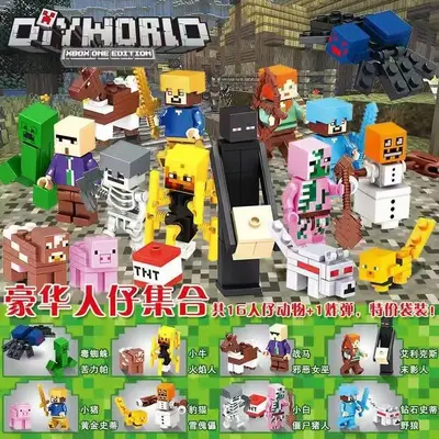 Minecraft Compatible Building Block Village House Set, Educational Toy - 9