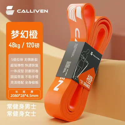 Fitness Resistance Band for Strength Training and Pull-Up Assist - 13