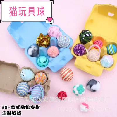 Cat toy ball set with plush, bells and sisal balls